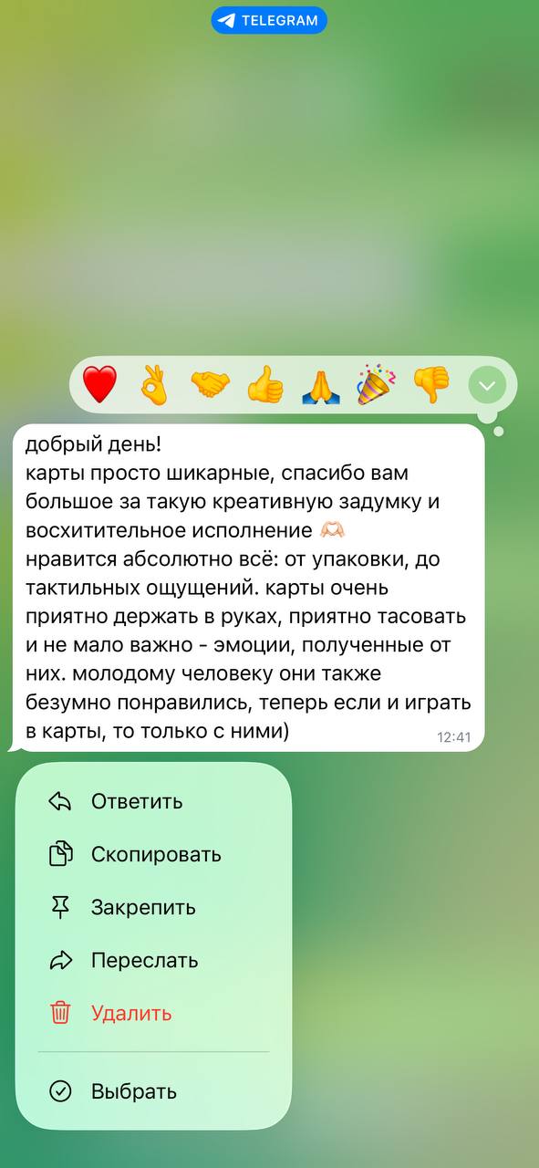 Скриншот отзыва покупателя